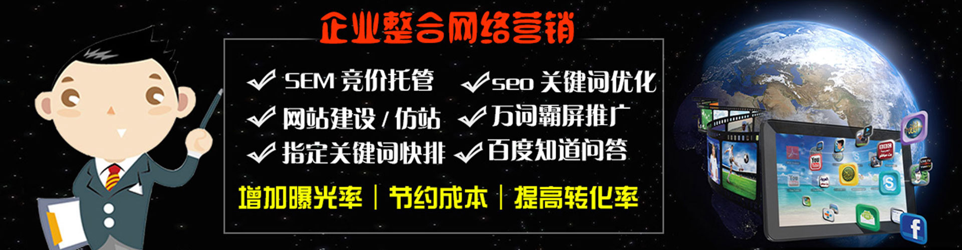 爱辉微信信息流