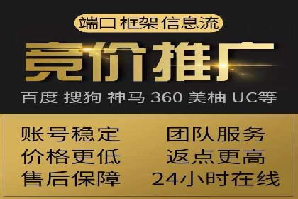 开户推广成本控制策略分享