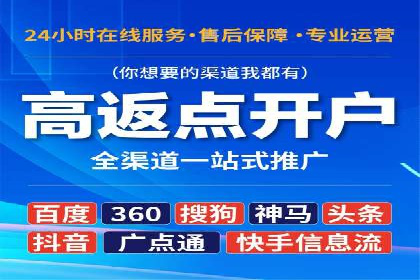 快手信息流广告助力商家增长，案例解读