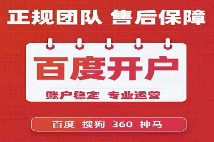 信息流广告投放公司案例深度解读